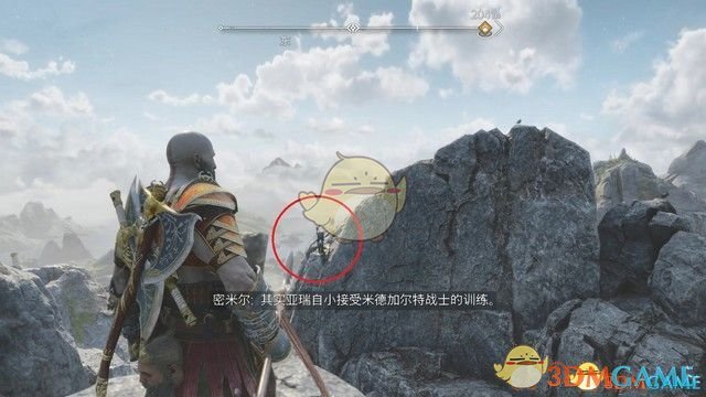 《战神5：诸神黄昏》全剧情流程全支线攻略 全收集攻略全boss打法