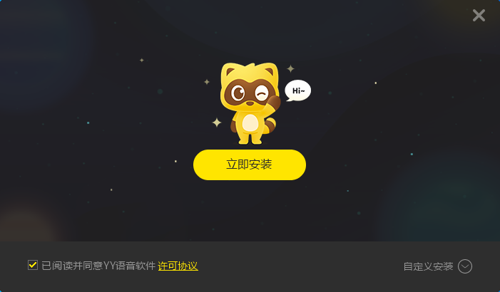 YY语音9.40.0.1
