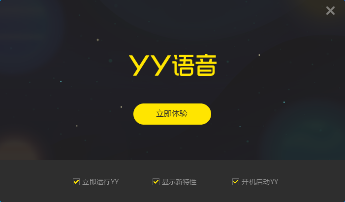 YY语音9.40.0.1