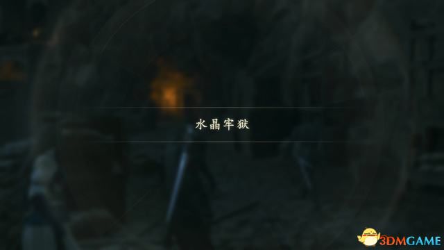 《最终幻想16》全剧情流程攻略 全支线任务全收集攻略