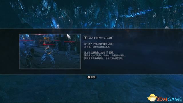 《最终幻想16》全剧情流程攻略 全支线任务全收集攻略