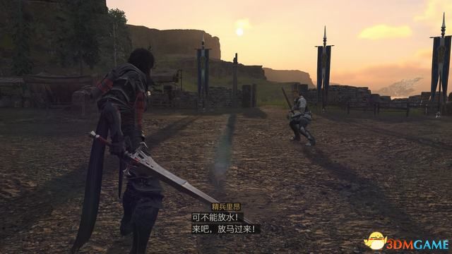 《最终幻想16》全剧情流程攻略 全支线任务全收集攻略