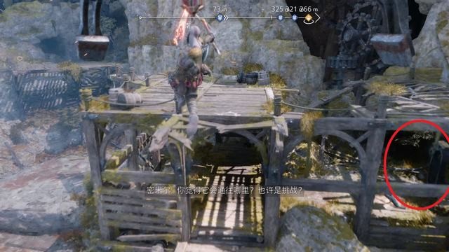 《战神5：诸神黄昏》全剧情流程全支线攻略 全收集攻略全boss打法