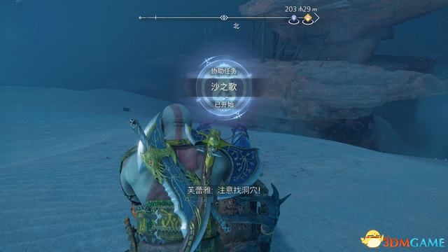 《战神5：诸神黄昏》全剧情流程全支线攻略 全收集攻略全boss打法