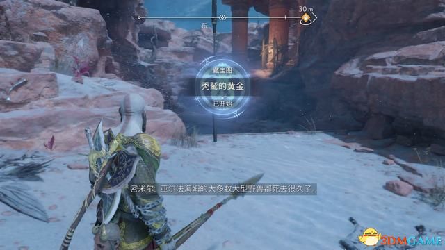 《战神5：诸神黄昏》全剧情流程全支线攻略 全收集攻略全boss打法