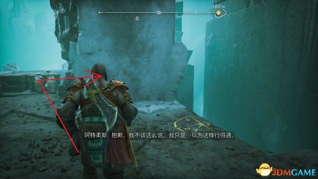 《战神5：诸神黄昏》全剧情流程全支线攻略 全收集攻略全boss打法