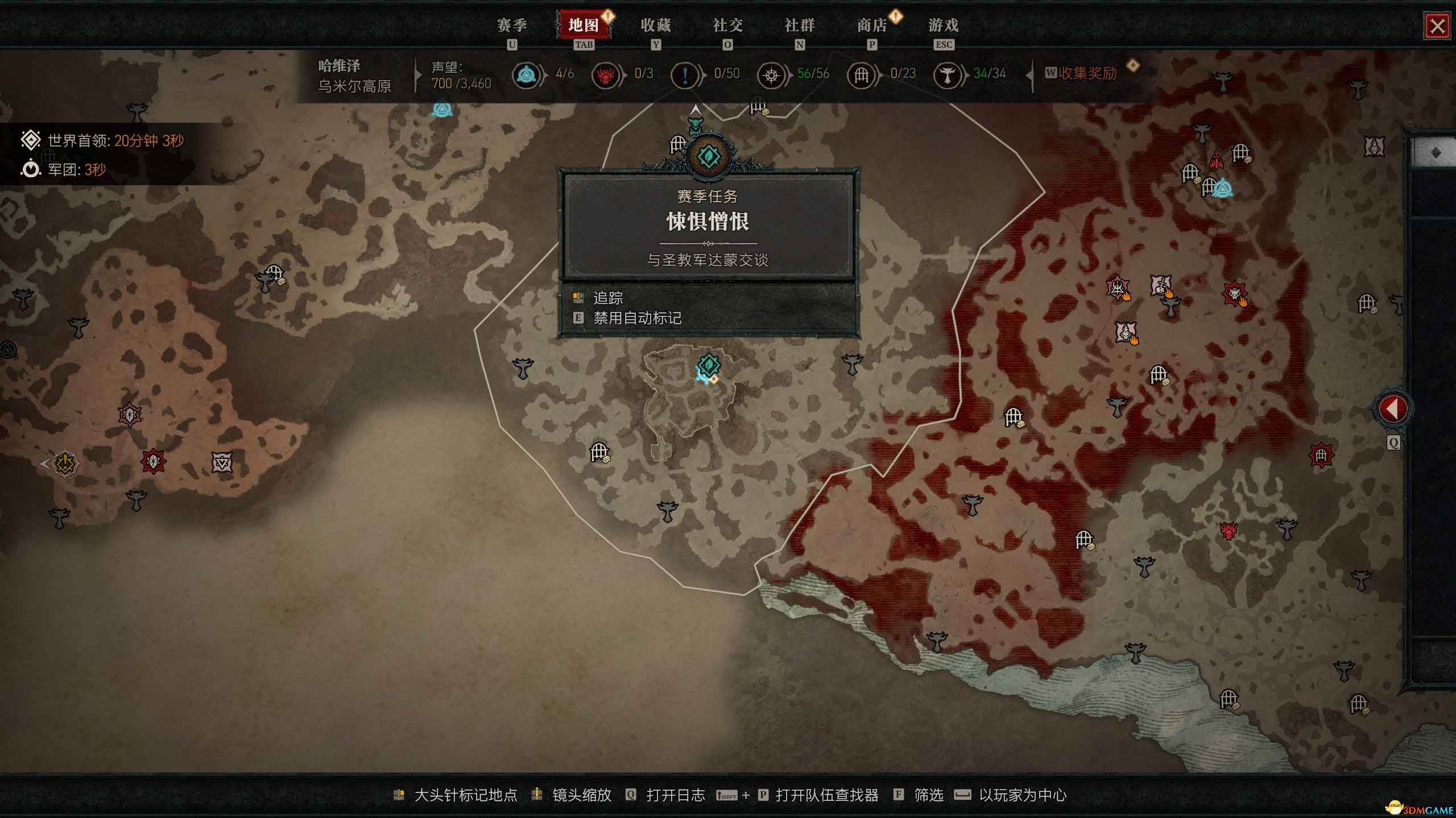 《暗黑破坏神4》图文攻略百科 全流程全支线全地城事件及莉莉丝雕像收集