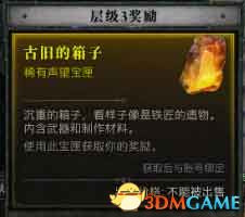 《暗黑破坏神4》图文攻略百科 全流程全支线全地城事件及莉莉丝雕像收集