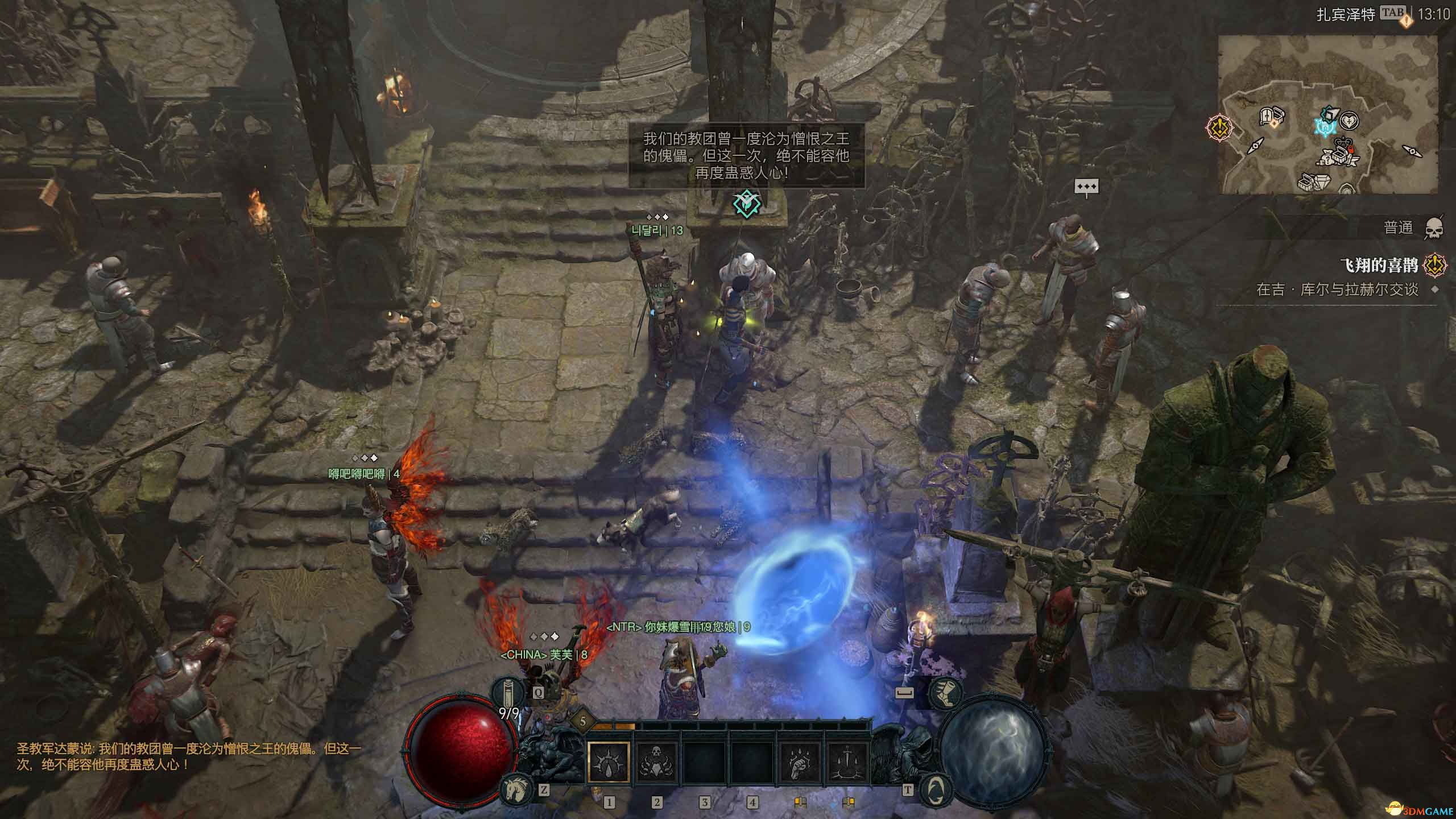 《暗黑破坏神4》图文攻略百科 全流程全支线全地城事件及莉莉丝雕像收集