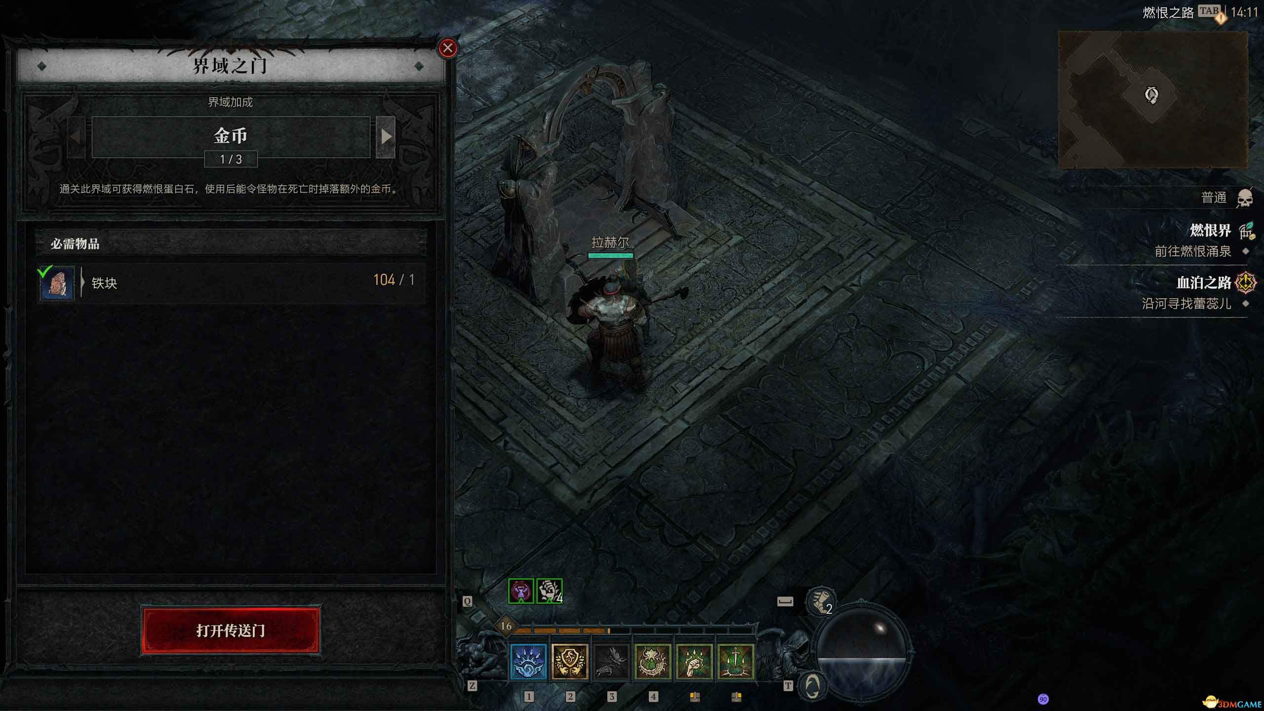 《暗黑破坏神4》图文攻略百科 全流程全支线全地城事件及莉莉丝雕像收集