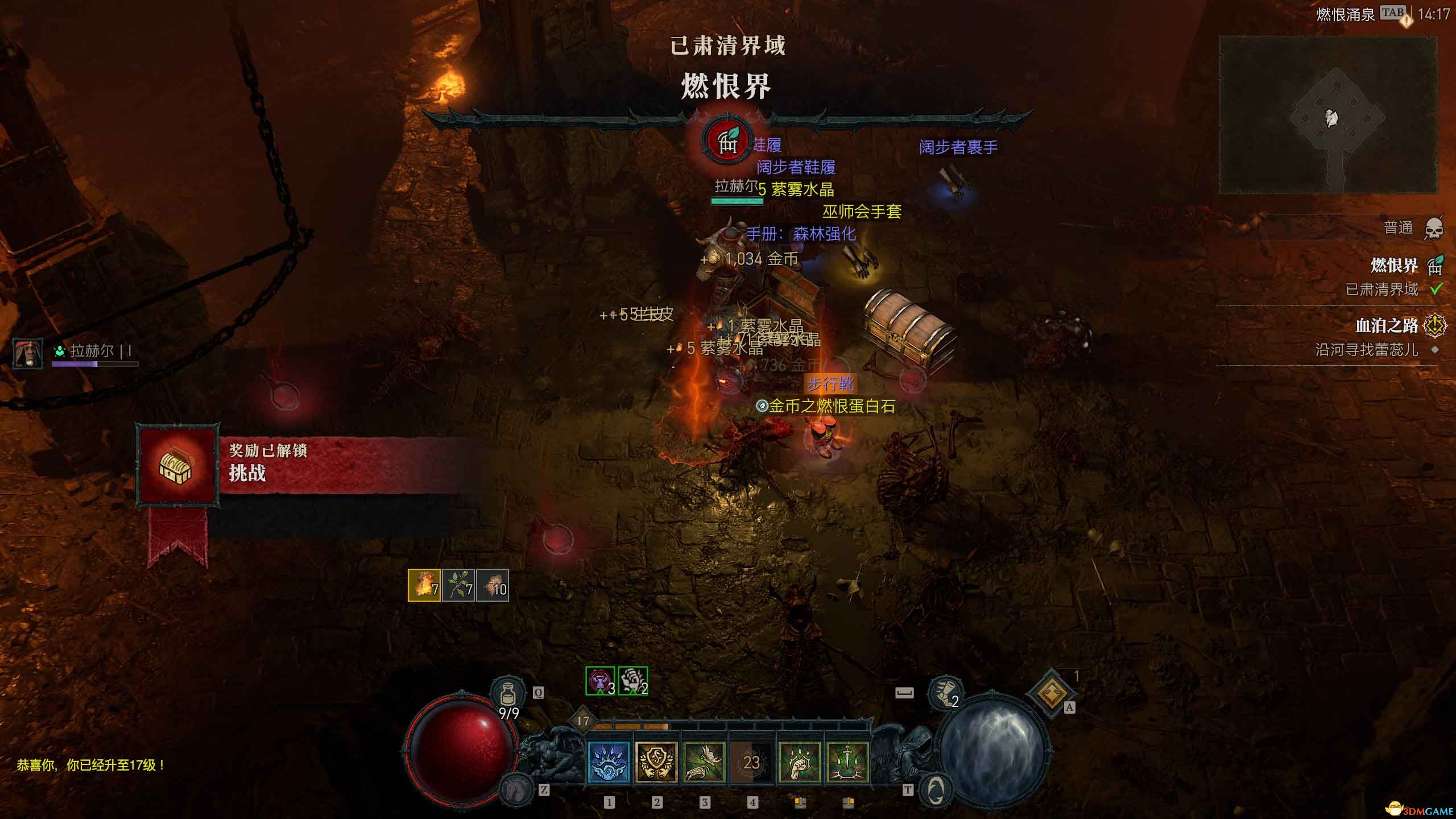 《暗黑破坏神4》图文攻略百科 全流程全支线全地城事件及莉莉丝雕像收集