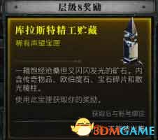 《暗黑破坏神4》图文攻略百科 全流程全支线全地城事件及莉莉丝雕像收集