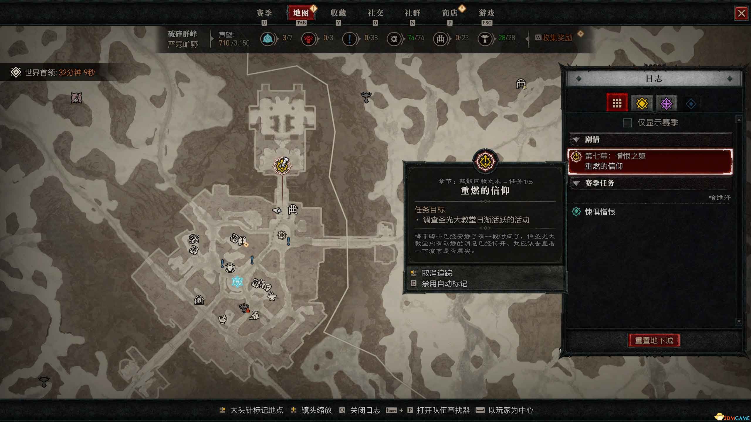 《暗黑破坏神4》图文攻略百科 全流程全支线全地城事件及莉莉丝雕像收集