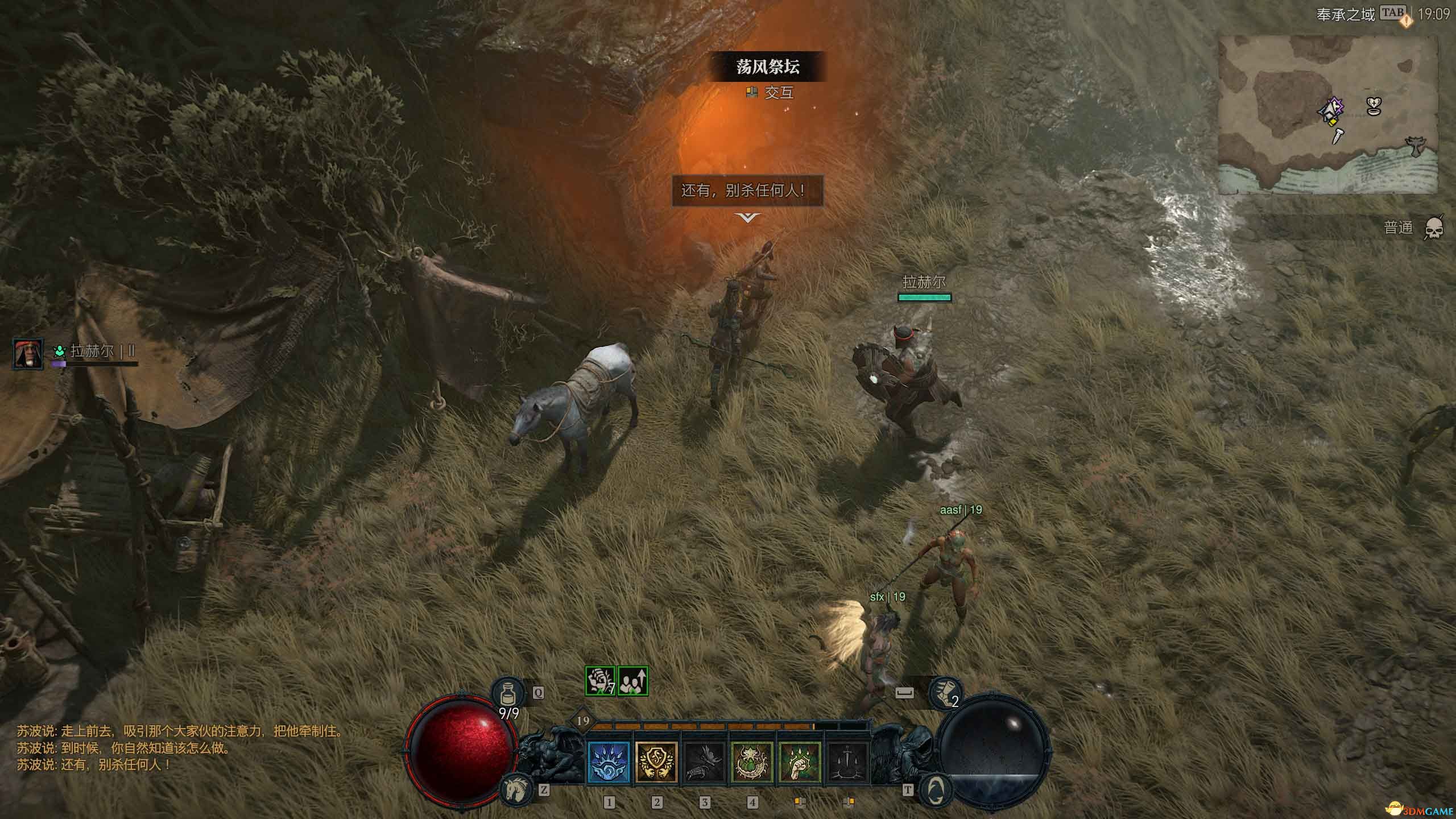 《暗黑破坏神4》图文攻略百科 全流程全支线全地城事件及莉莉丝雕像收集