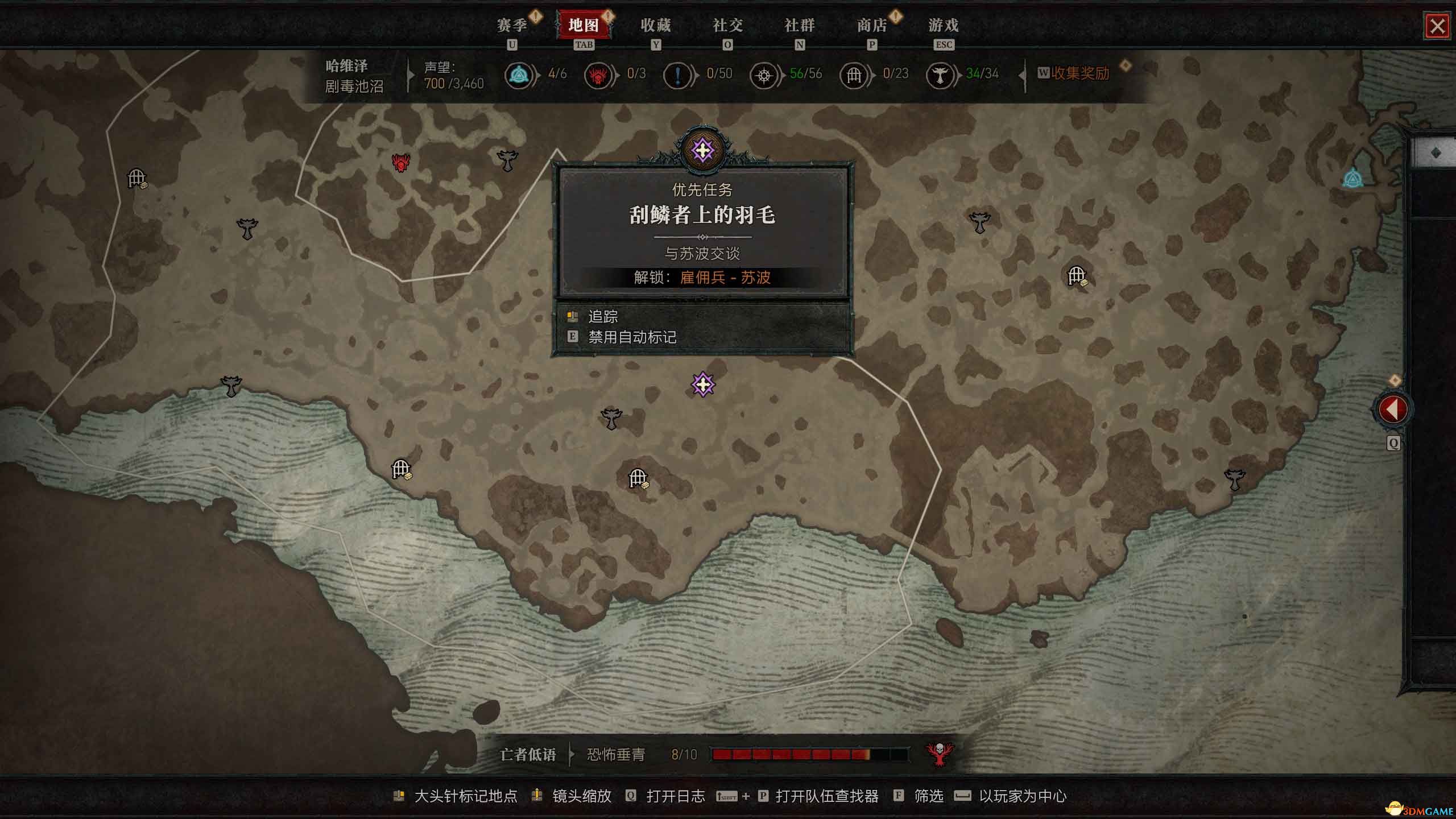 《暗黑破坏神4》图文攻略百科 全流程全支线全地城事件及莉莉丝雕像收集