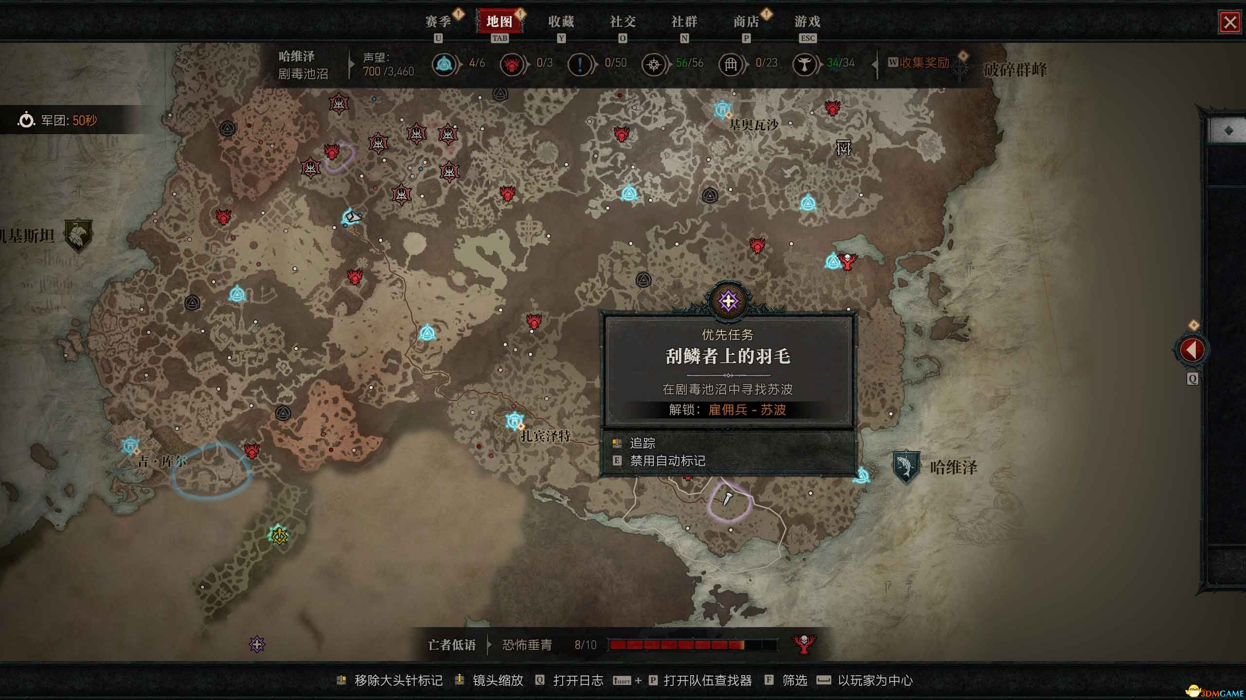 《暗黑破坏神4》图文攻略百科 全流程全支线全地城事件及莉莉丝雕像收集