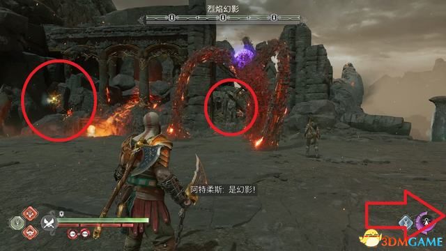 《战神5：诸神黄昏》全剧情流程全支线攻略 全收集攻略全boss打法