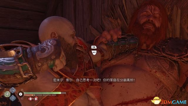 《战神5：诸神黄昏》全剧情流程全支线攻略 全收集攻略全boss打法