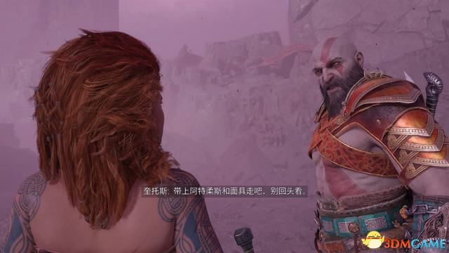 《战神5：诸神黄昏》全剧情流程全支线攻略 全收集攻略全boss打法
