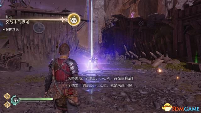 《战神5：诸神黄昏》全剧情流程全支线攻略 全收集攻略全boss打法