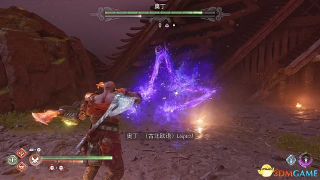 《战神5：诸神黄昏》全剧情流程全支线攻略 全收集攻略全boss打法