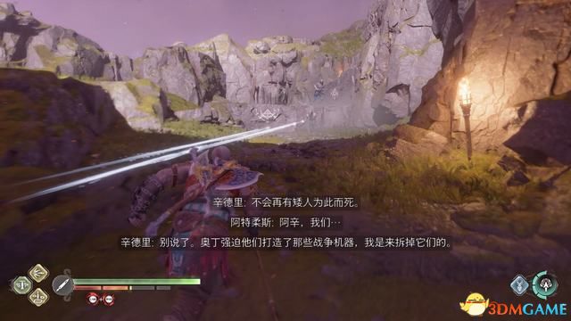 《战神5：诸神黄昏》全剧情流程全支线攻略 全收集攻略全boss打法
