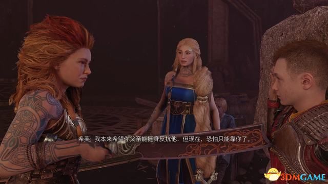 《战神5：诸神黄昏》全剧情流程全支线攻略 全收集攻略全boss打法
