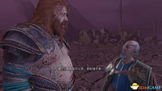 《战神5：诸神黄昏》全剧情流程全支线攻略 全收集攻略全boss打法