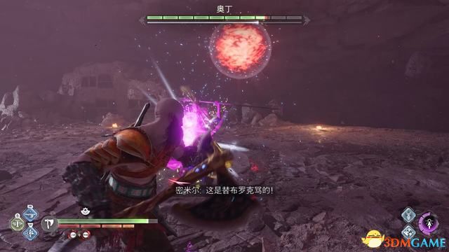 《战神5：诸神黄昏》全剧情流程全支线攻略 全收集攻略全boss打法