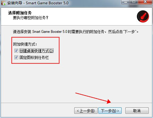 Smart Game Booster旧版本