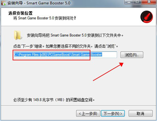 Smart Game Booster旧版本