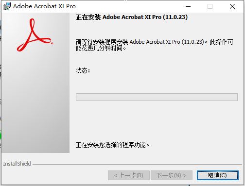 Adobe Acrobat XI Pro11.0.23