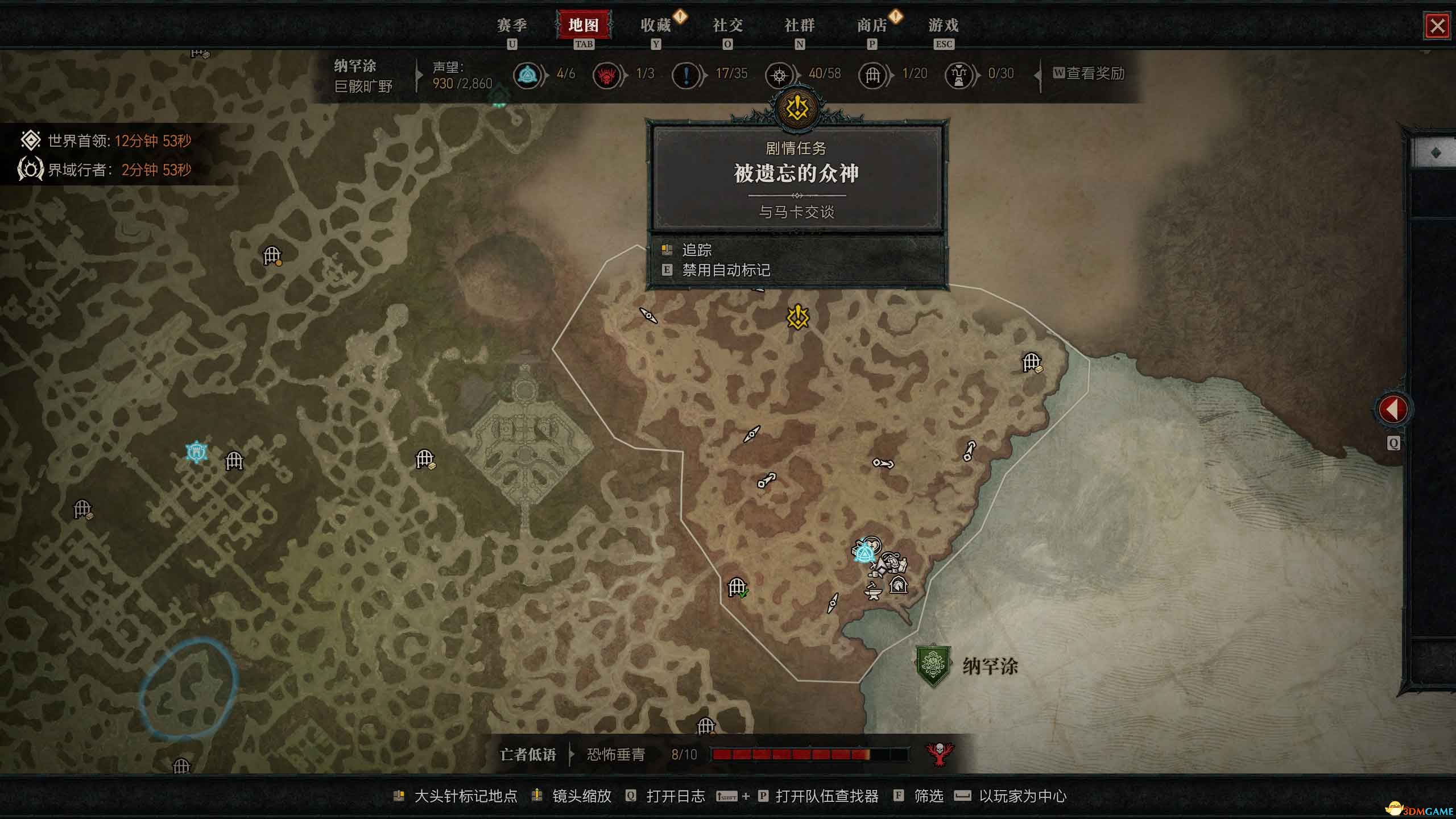 《暗黑破坏神4》图文攻略百科 全流程全支线全地城事件及莉莉丝雕像收集