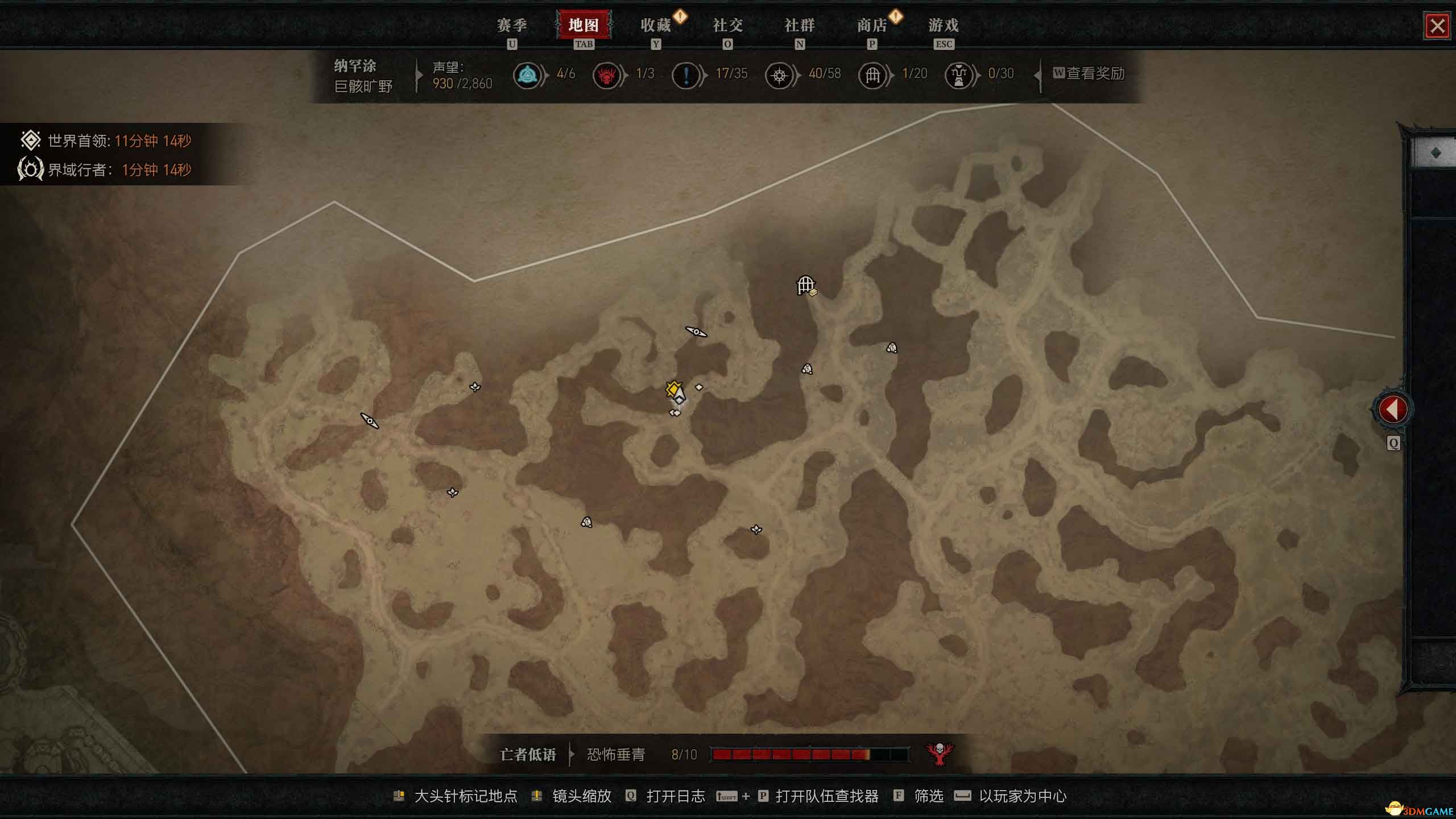 《暗黑破坏神4》图文攻略百科 全流程全支线全地城事件及莉莉丝雕像收集
