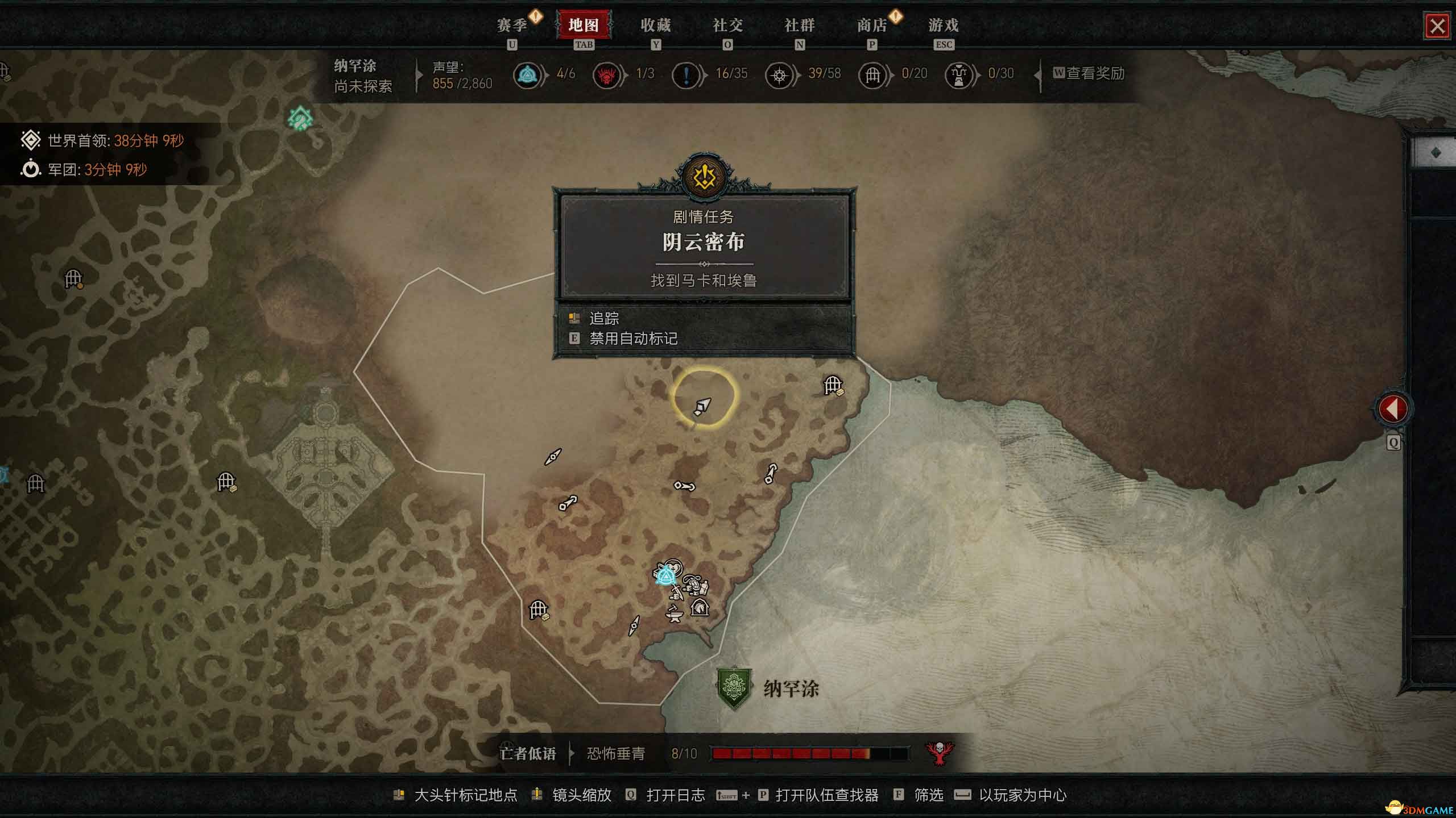 《暗黑破坏神4》图文攻略百科 全流程全支线全地城事件及莉莉丝雕像收集