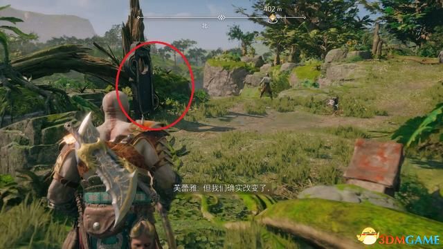 《战神5：诸神黄昏》全剧情流程全支线攻略 全收集攻略全boss打法