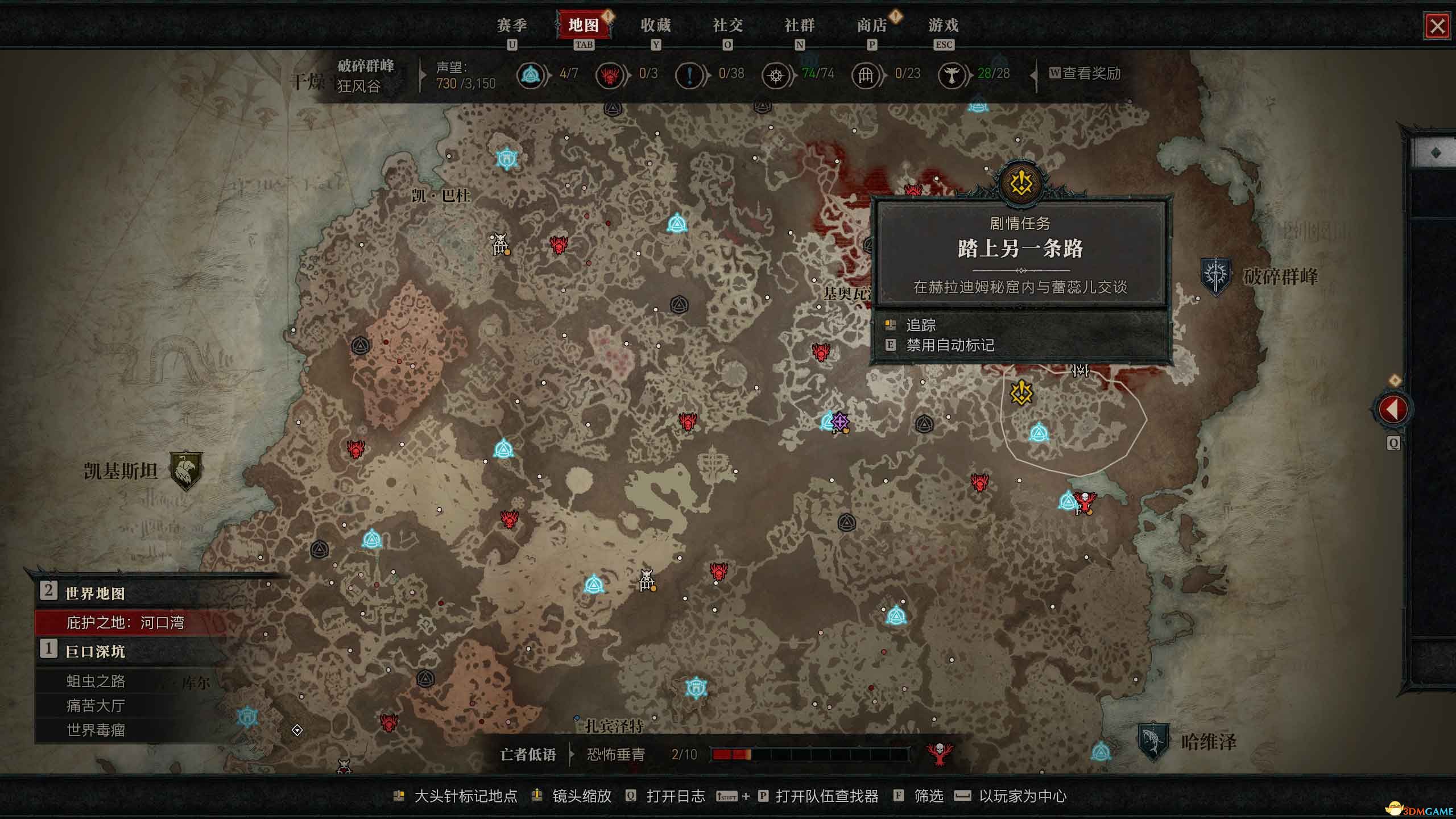 《暗黑破坏神4》图文攻略百科 全流程全支线全地城事件及莉莉丝雕像收集