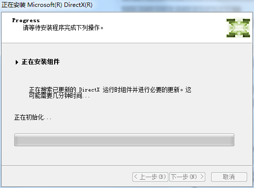 DirectX旧版本