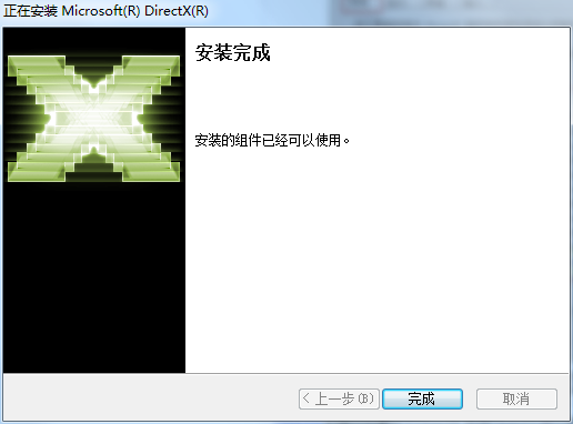 DirectX旧版本