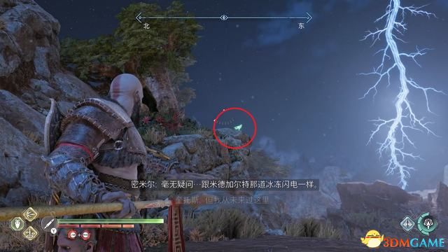 《战神5：诸神黄昏》全剧情流程全支线攻略 全收集攻略全boss打法