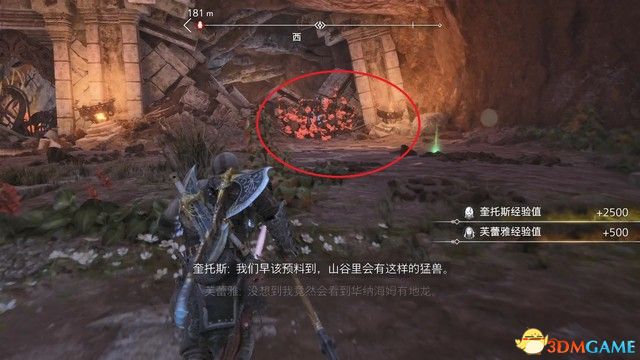 《战神5：诸神黄昏》全剧情流程全支线攻略 全收集攻略全boss打法