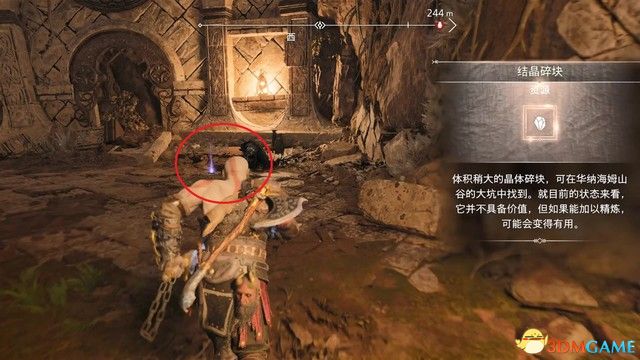 《战神5：诸神黄昏》全剧情流程全支线攻略 全收集攻略全boss打法