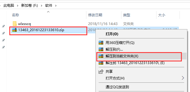 网络小说生成器旧版本