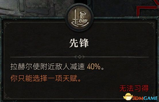 《暗黑破坏神4》图文攻略百科 全流程全支线全地城事件及莉莉丝雕像收集