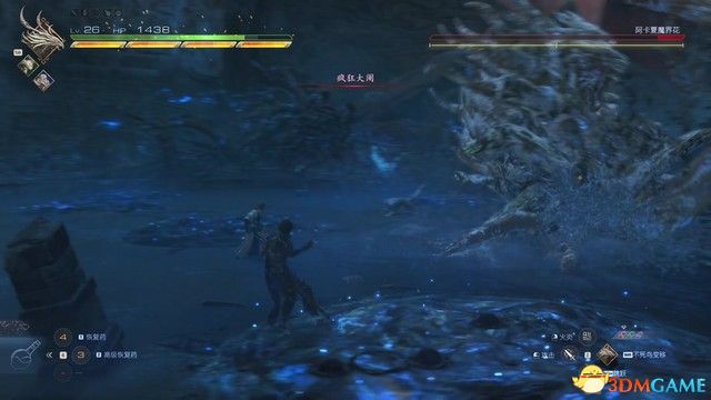 《最终幻想16》全剧情流程攻略 全支线任务全收集攻略