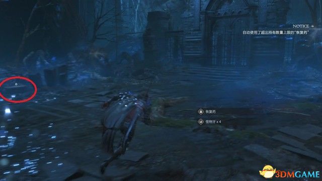 《最终幻想16》全剧情流程攻略 全支线任务全收集攻略