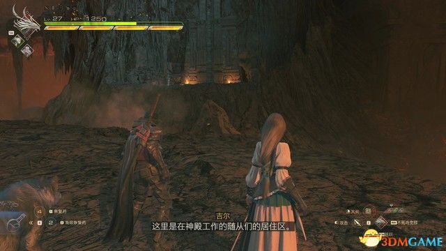 《最终幻想16》全剧情流程攻略 全支线任务全收集攻略