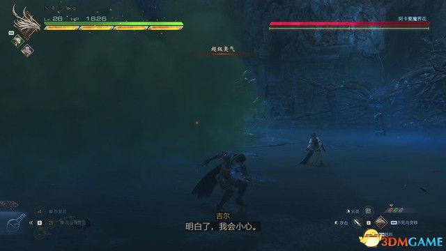 《最终幻想16》全剧情流程攻略 全支线任务全收集攻略