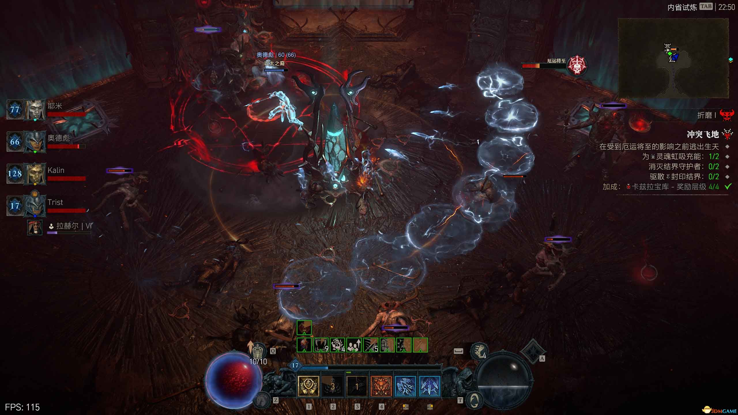 《暗黑破坏神4》图文攻略百科 全流程全支线全地城事件及莉莉丝雕像收集