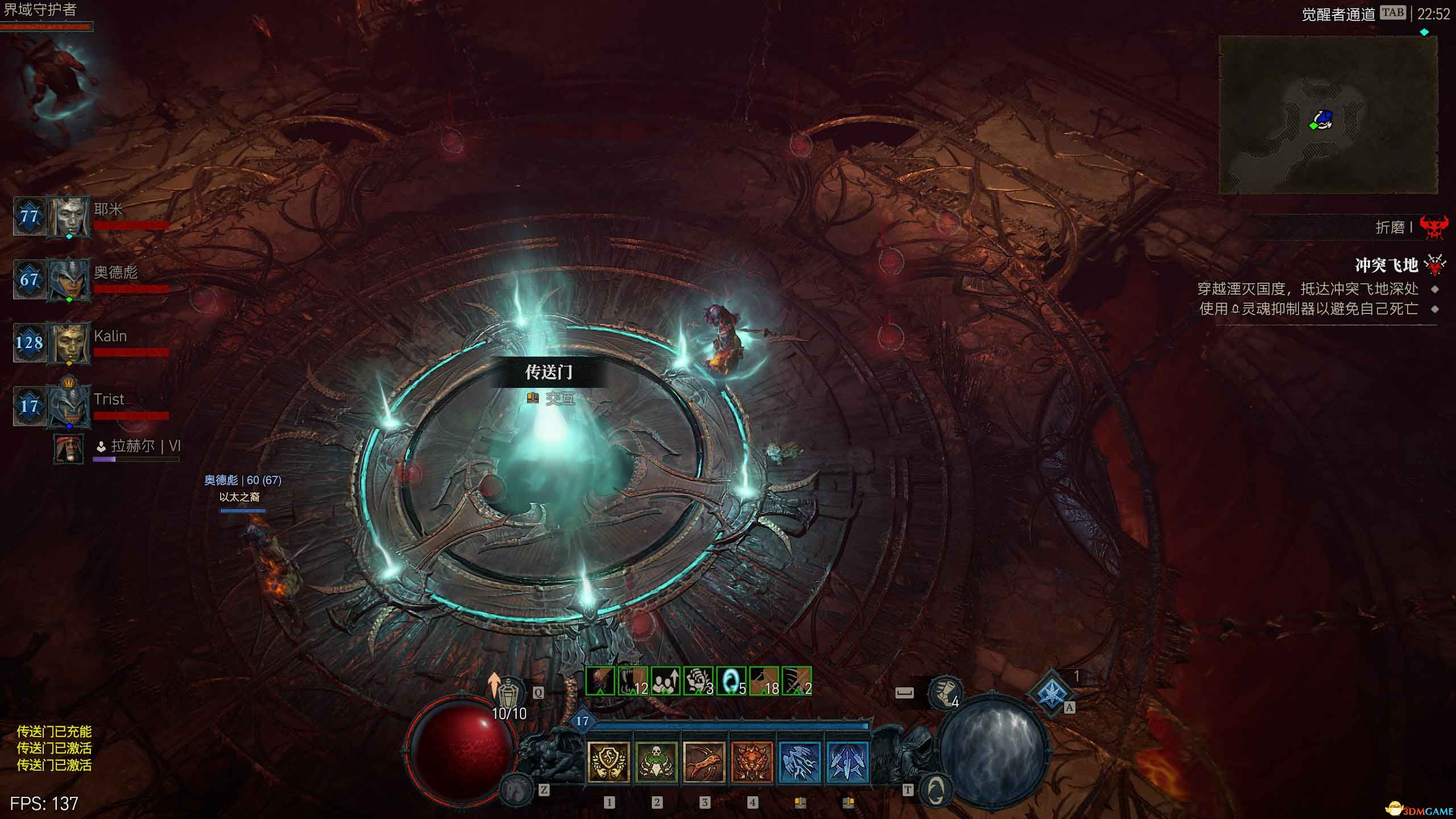 《暗黑破坏神4》图文攻略百科 全流程全支线全地城事件及莉莉丝雕像收集